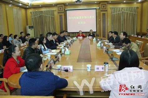 岳阳县公开招录32名新公务员正式报到上岗(图)_新浪湖南_新浪网