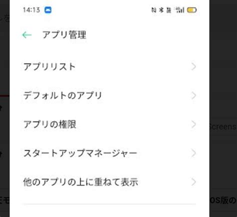 Le Processus Android Process Acore 的图像结果