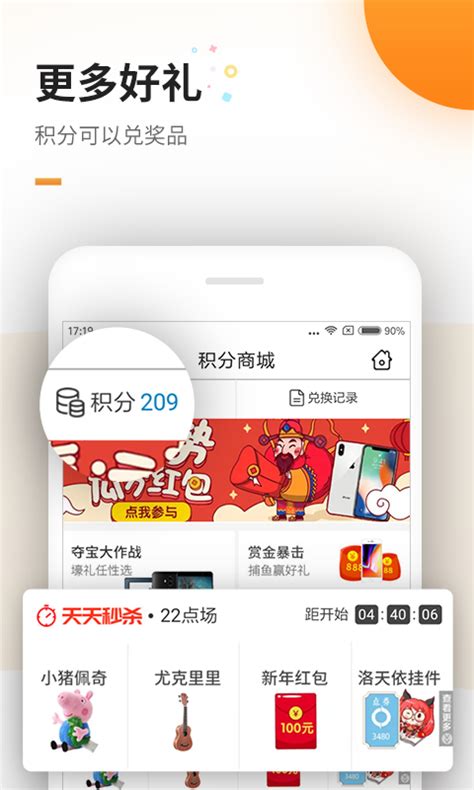 免费追书下载2021安卓最新版_手机app官方版免费安装下载_豌豆荚