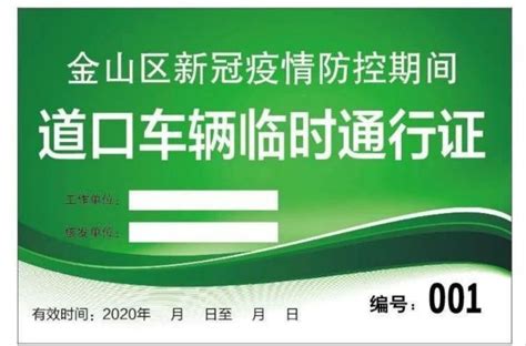 两证一签是什么 入台证和台湾通行证的区别_旅泊网