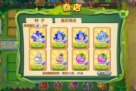 《QQ农场》2.0版本6月20日全面更新_游戏_腾讯网