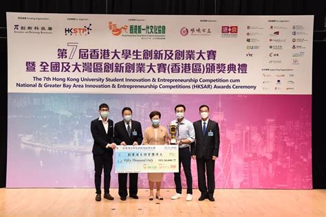 [章程] 第四届香港大学生当代设计奖-CNYISAI艺赛中国