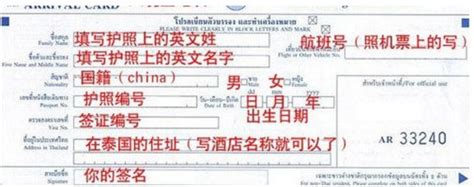 泰国签证_去泰国旅游自由行_个人旅游签证办理_途牛
