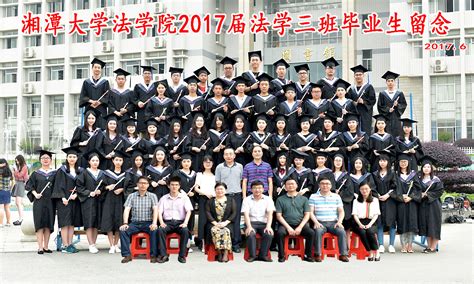 湘潭大学法学院在2021年全国高校民商事模拟法庭竞赛斩获佳绩-法学院--湘潭大学