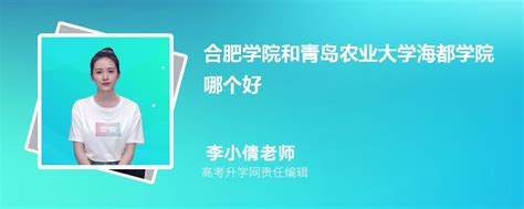 青岛科技大学好就业吗？青岛科技大学就业率最高的专业名单 | 高考大学网