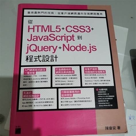 Image result for HTML5 CSS3 JavaScript Reactjs Node.js
