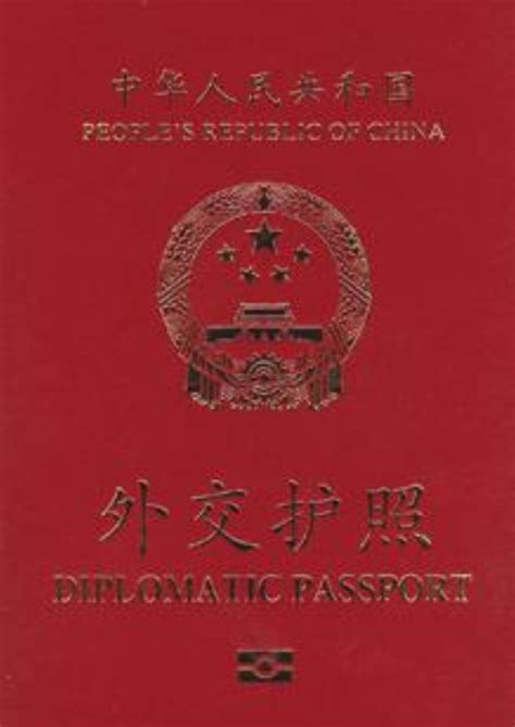 中国护照照片要求-千图网
