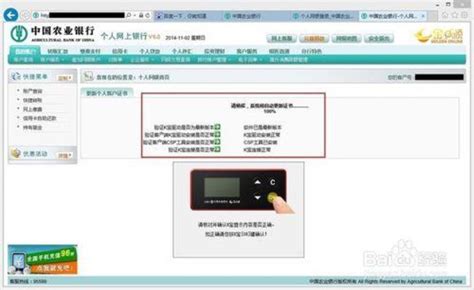 宁波银行修改手机号码在哪(企业网银宁波银行短信号码怎么改？) - 酷米网