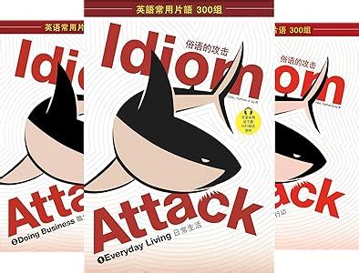 Idiom Attack: English Idioms & Phrases for Taking Action - books 1-4 ...