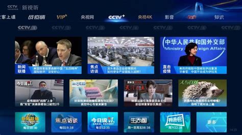 CCTV央视官网 电视直播在线 - 网站链接 - 华南师范大学生命科学学院