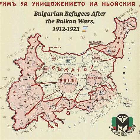 Bulgarian Refugees After The Balkan Wars, 1912-191 by Kzvasilski on DeviantArt