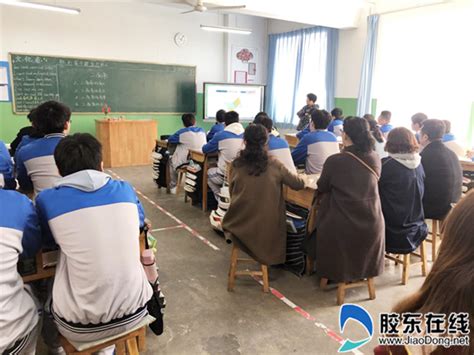 烟台一中举行2020—2021学年度第二学期开学典礼 学校要闻 烟台第一中学