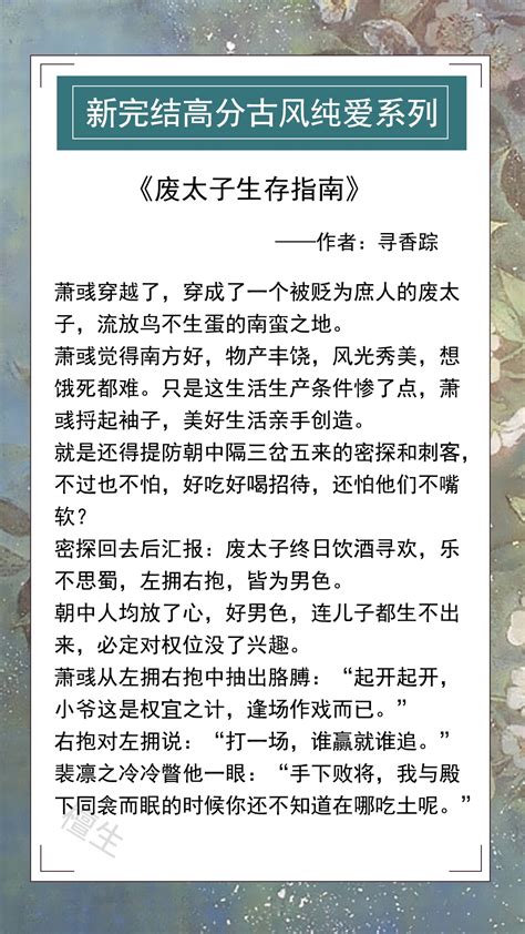 感谢打赏名单（不断更新中……）_清宫妾妃小说免费阅读 – 红袖读书