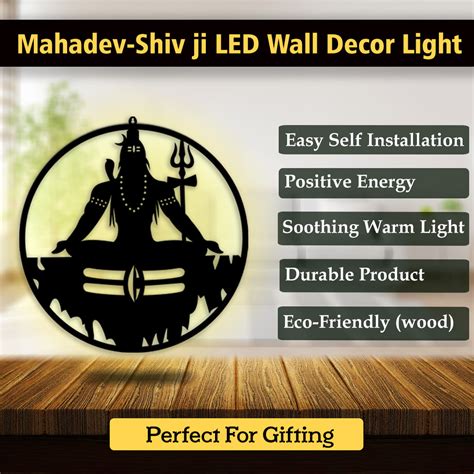 Home Decor: Mahadev Shiv Ji Wall Decor / Night Lights – HomePine