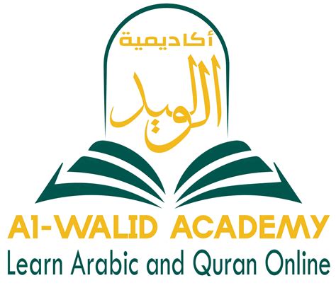 Who Wrote the First Quran? | History and Compilation