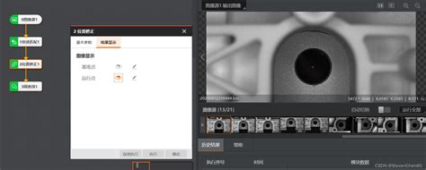 Fixmaster 的图像结果
