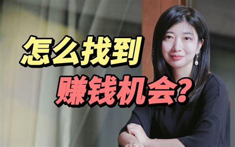 做什么赚钱最快,创业做什么好？副业做什么比较靠谱？答案有点让人意外-雀恰营销