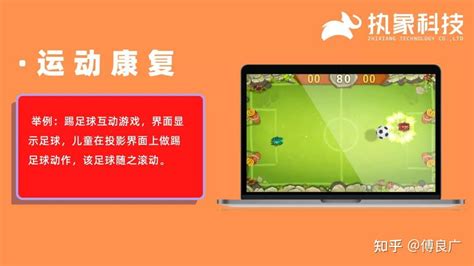 AI游戏：足球友谊赛_作品天地_3D One官网www.i3done.com