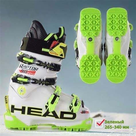 Резиновые Накладки На Горнолыжные Ботинки ACTAMID Ski Boot Traction 265 ...