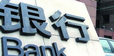 易观智库：2016中国直销银行市场专题研究报告 - 外唐智库