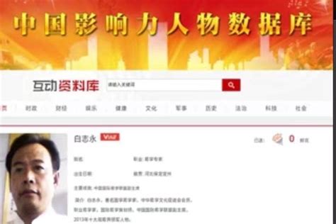 保定当代易学风水泰斗白志永—什么地方适合摆放大象_吉祥_家庭_象征