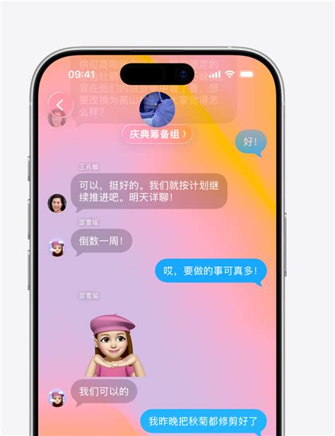 Apple Store Booking 的图像结果