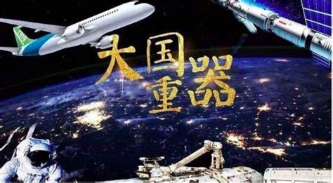 京東全球首個無人倉亮相《大國重器》 智慧物流成國之重器--IT--人民網