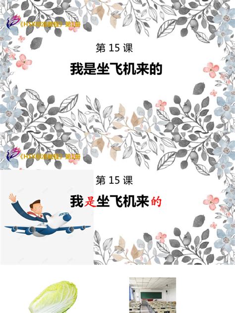 Image result for How to Do Code Course C Lesson 15 2