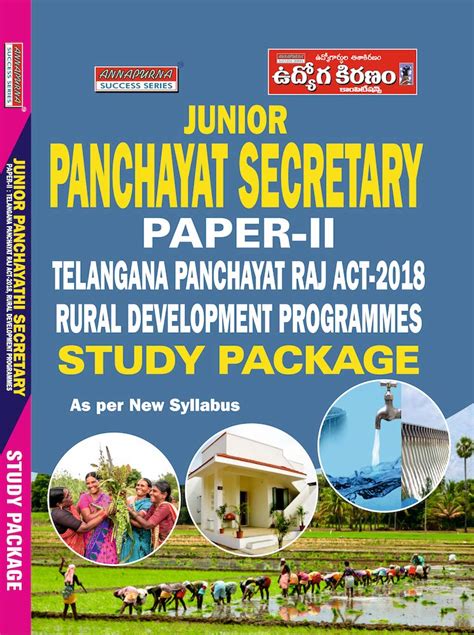 Telangana Panchayat Secretary Paper-II Study Package (Guide) [English ...