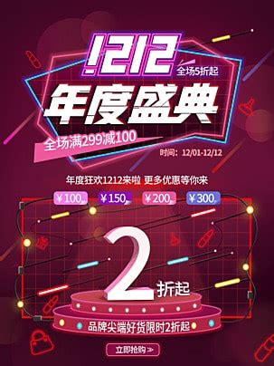 Image result for Entertainment 10 HD
