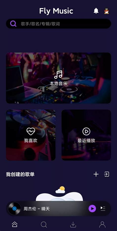 Fly N Ghetto MP3 Download 的图像结果