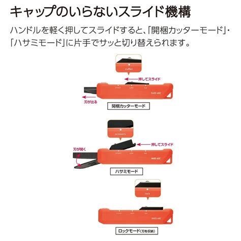 Kokuyo Hasa 2-Way Scissors Cutter - SCOOBOO - Kokuyo