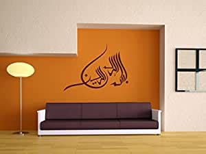Decor Villa Islamic Design Wall Sticker & Decal (PVC Vinyl,Size -58 cm ...