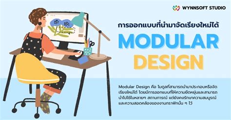 Modular Design Python 的图像结果