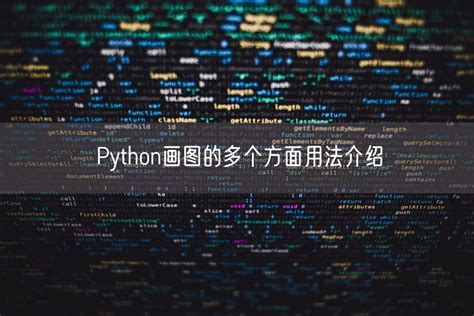 python绘图-seaborn绘图的基本使用 - 知乎