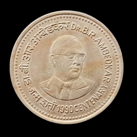 Indian Coin- One Rupee Dr. B. R. Ambedkar, 1990
