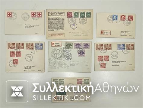 ΣΟΥΗΔΙΑ 7 FDC 27/2/1945, 22/5/1945, 21/9/1945, 27/10/1945, 25/5/1946 ...