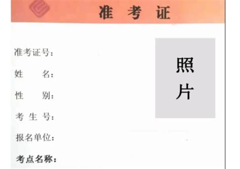 2022年上海成人高考准考证是什么时候打印（上海成考考试考生须知）