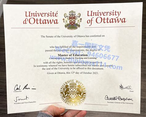 购买加拿大uOttawa文凭篇|更新21年渥太华大学硕士学位证签名
