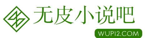 黑道学生4更新至9章全集TXT下载_免费全文下载 _无皮小说吧