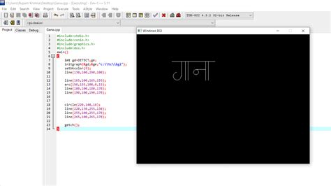 Graphics Program Dev C 的图像结果