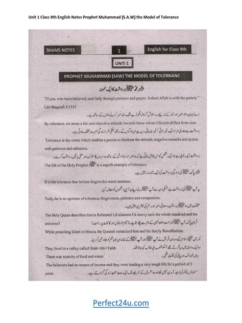 Image result for Class 9 Un Example