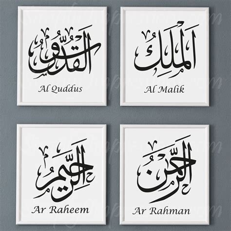 99 Names Of Allah In Arabic Language - Free Printable Templates Hub