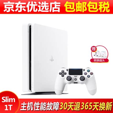 美版PS4 PRO入手开箱, 多图对比普通版PS4 - 败家不息 - Chiphell - 分享与交流用户体验