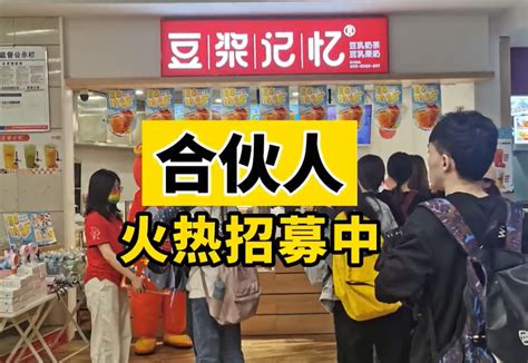 爷爷版“中国合伙人”！三个爷爷合伙开饭店挣钱去旅游(含视频)_手机新浪网