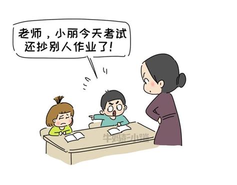 孩子总爱告状,喜欢说别人缺点,不要忽略这背后的原因