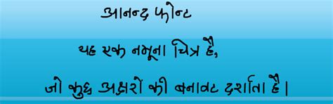 Ananda Devanagari and Latin fonts: Download complete collection of ...