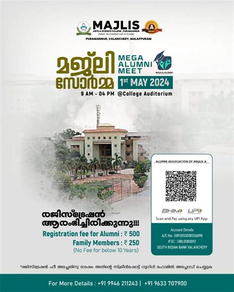 MEGA ALUMNI MEET : Majlis Arts and Science College (Autonomous)