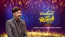 Weekend With Ramesh Season 4 TV Serial - Watch Weekend With Ramesh ...