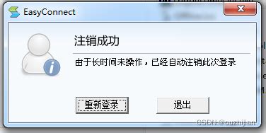 connectify中文版破解版（connectify怎么设置）_0471房产网